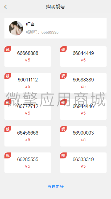 前台2.png