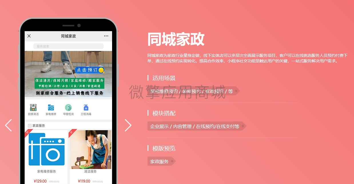 微信图片_20210712172212_看图王.jpg