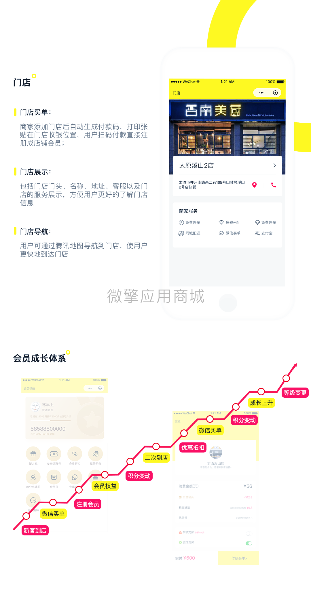图层 7.png