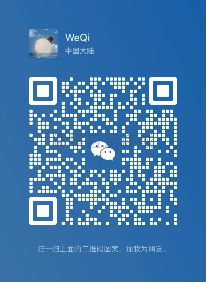 微奇报名活动小程序制作，微奇报名活动系统小程序开发