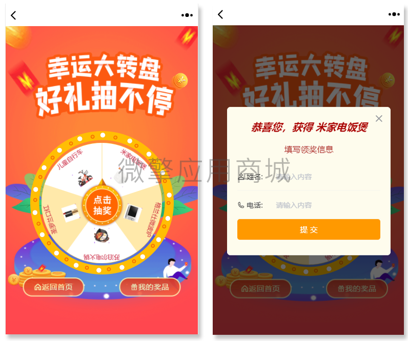 微信截图_20210906124019.png