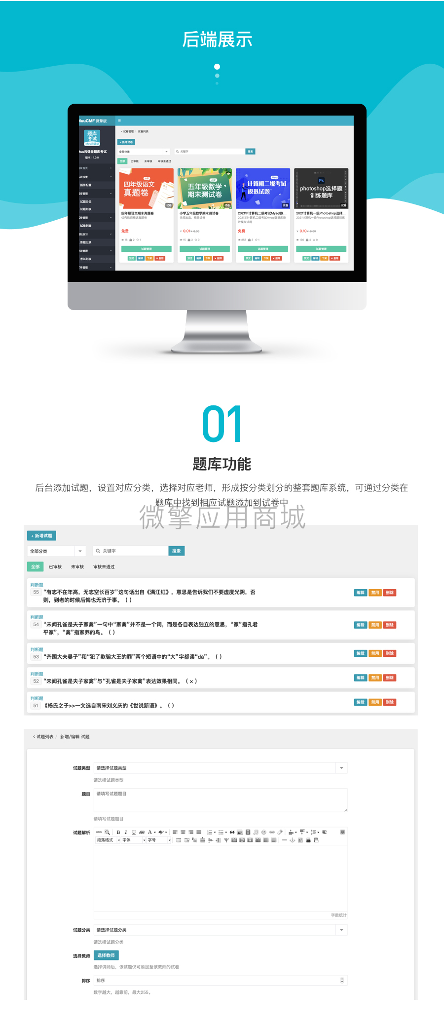 图层 7.png