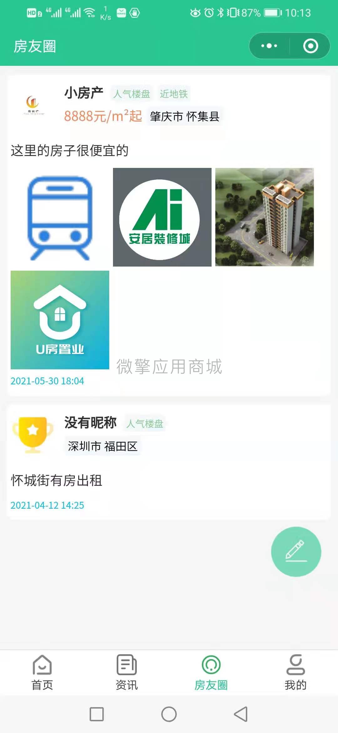 微信图片_20210605101757.jpg