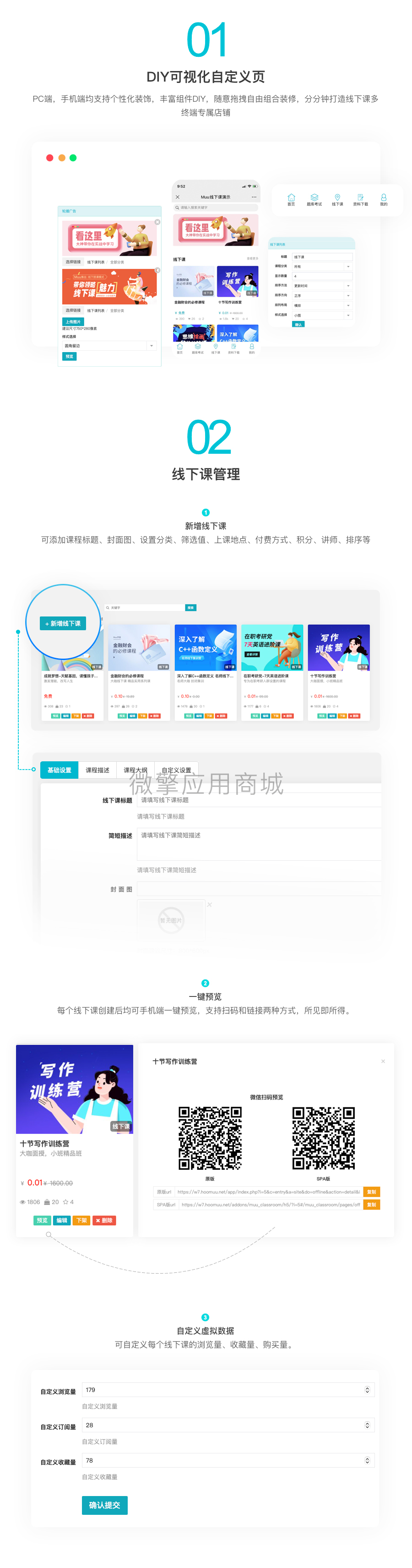 ptxN121746N3SHx64c7yMq99nvhu1aCUm8JYK3gK.png 图层 6.png