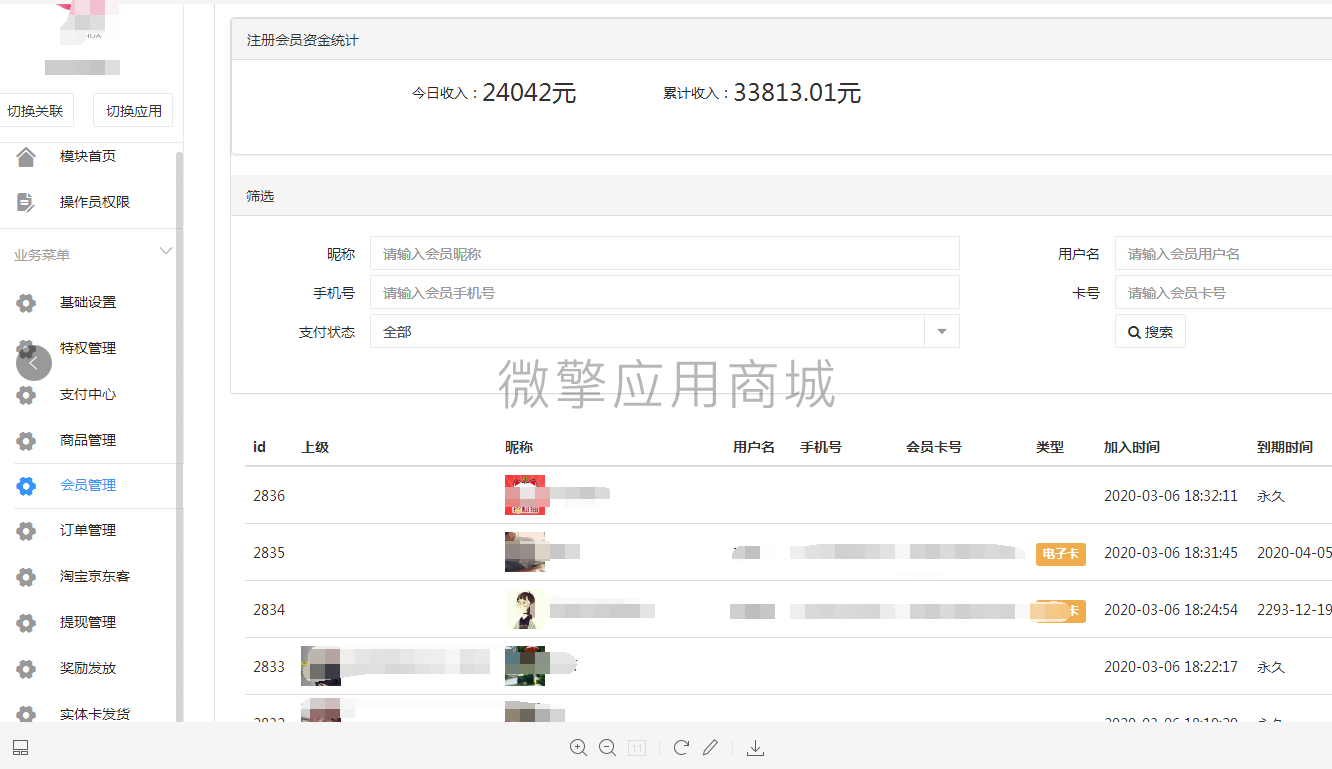 H8hBNK3mBBz9RWGDMa9EJMKPb1gUZOu8D9Bwhjt4.png 微信图片_20200307174215.png