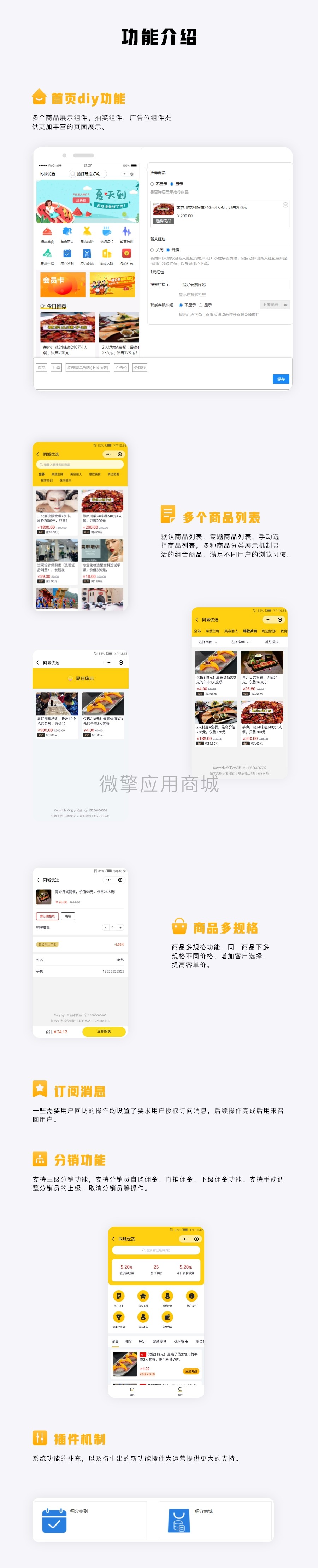 b3xlC6ntE0qPwmQS42yt2zIy9izNxOcybLRGc5VG.jpeg 功能介绍 – 1.jpg