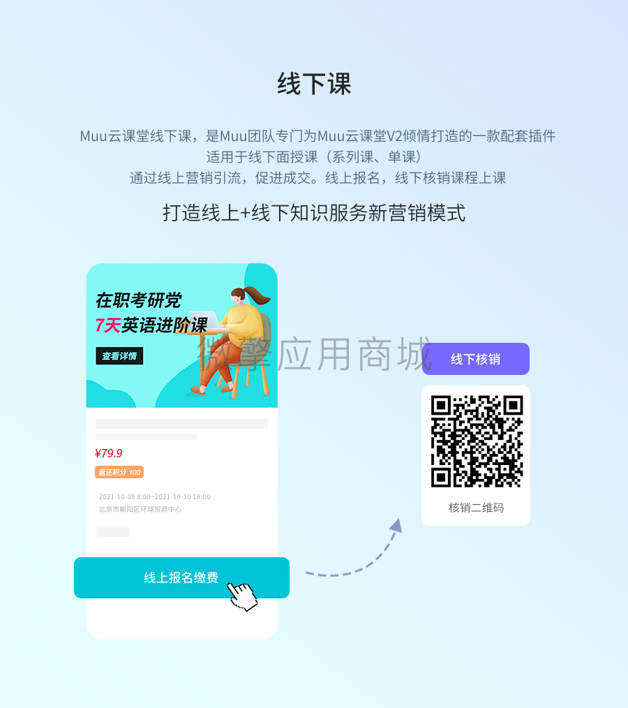 xQI0axZsIfjTdZWhu1DkMXQPppzlmkB84K9sK15L.png 图层 1.png