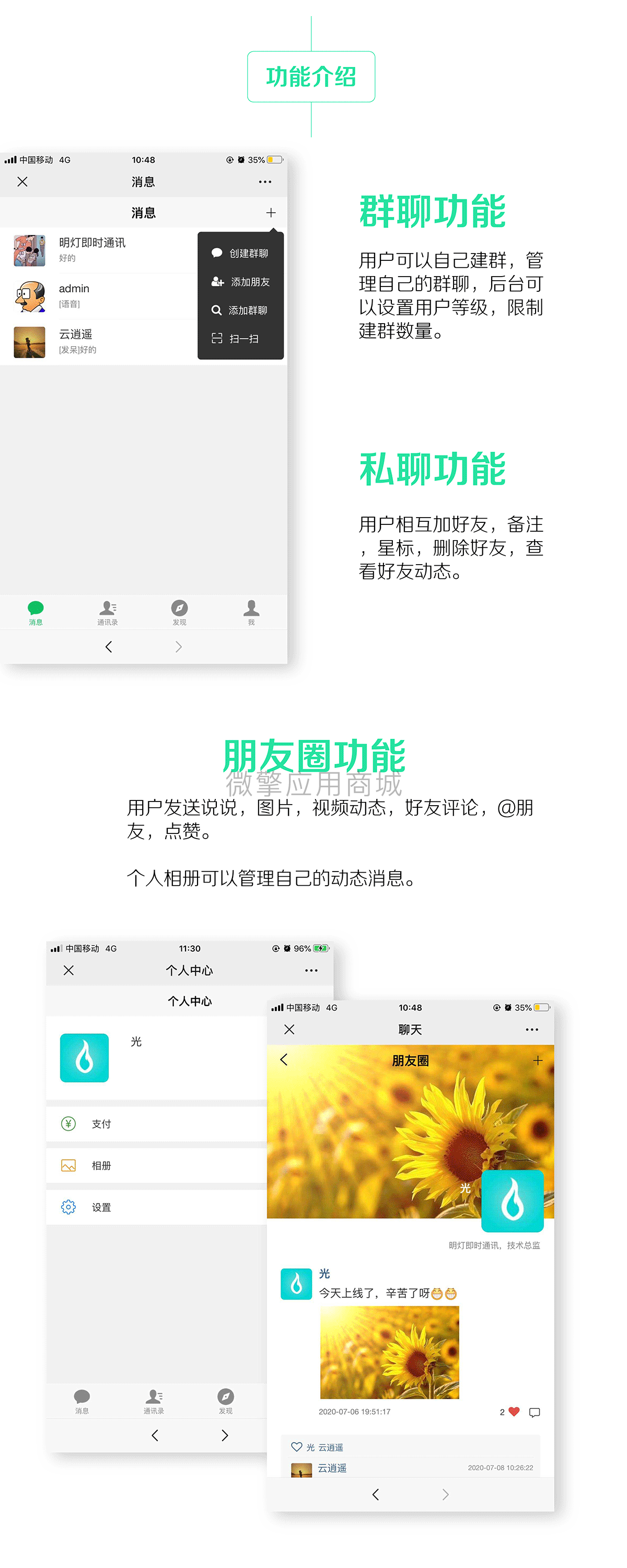 im_功能_01.png