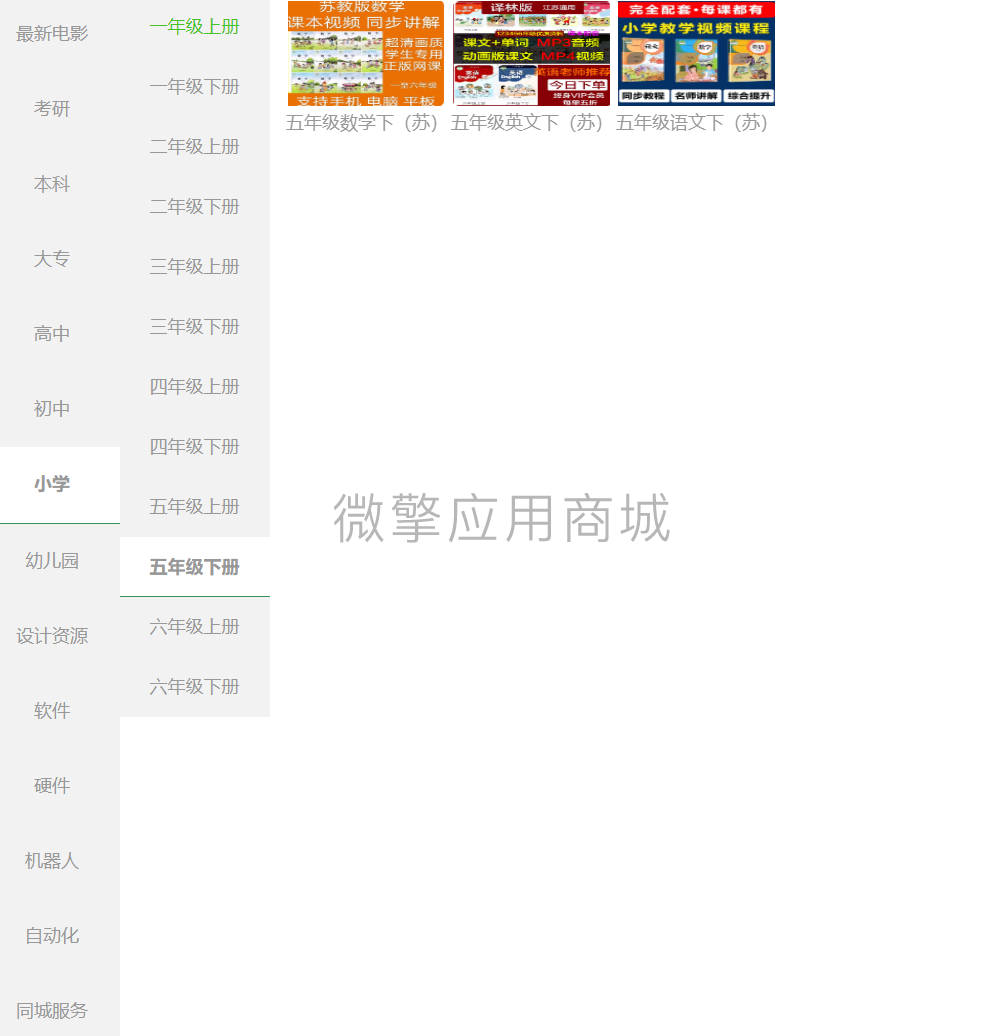 资源云盘管家小程序制作，资源云盘管家系统小程序开发