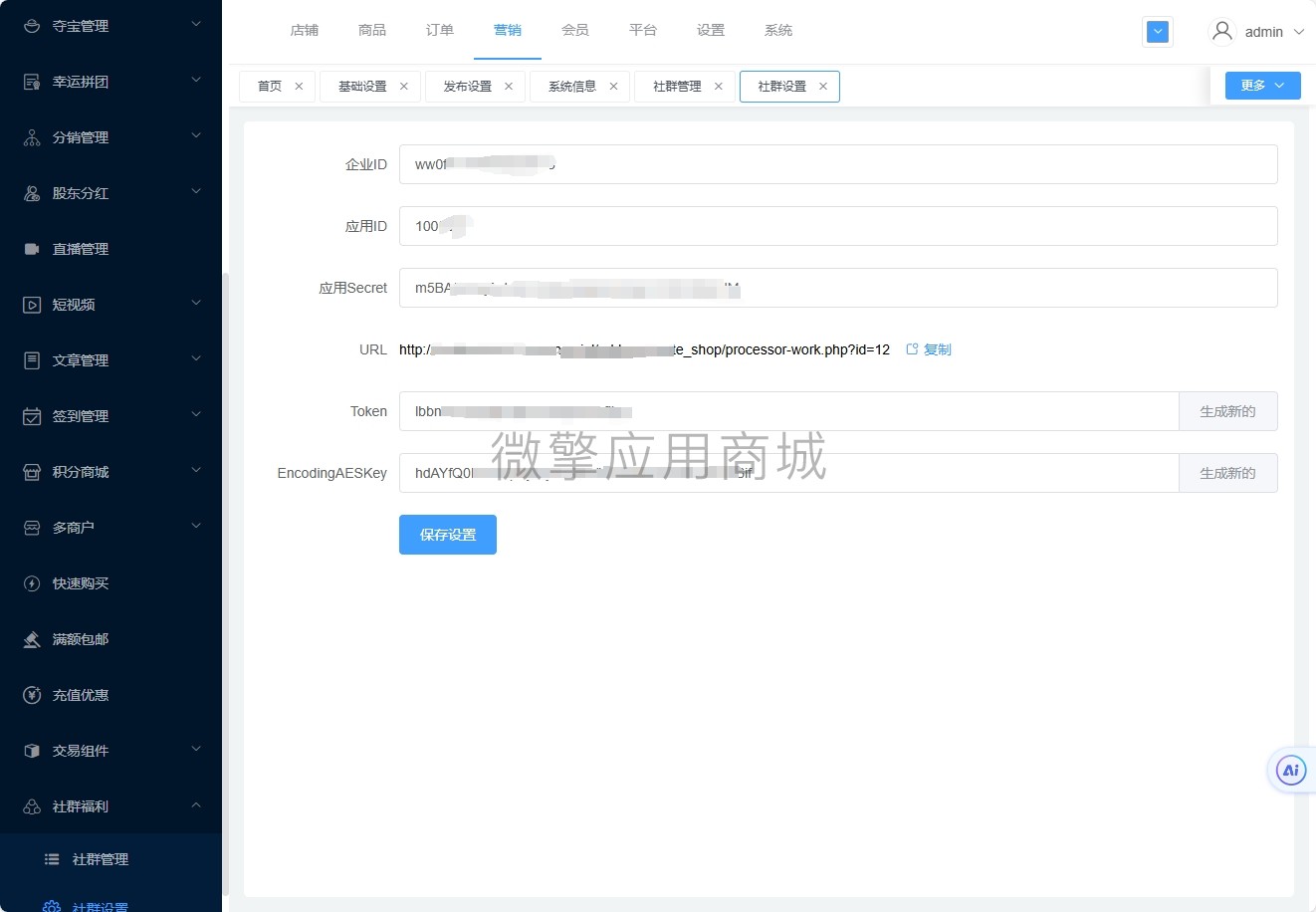 微信截图_20240524104622.png