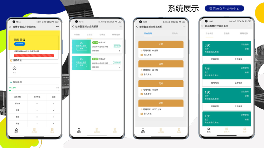 时次卡-12.jpg