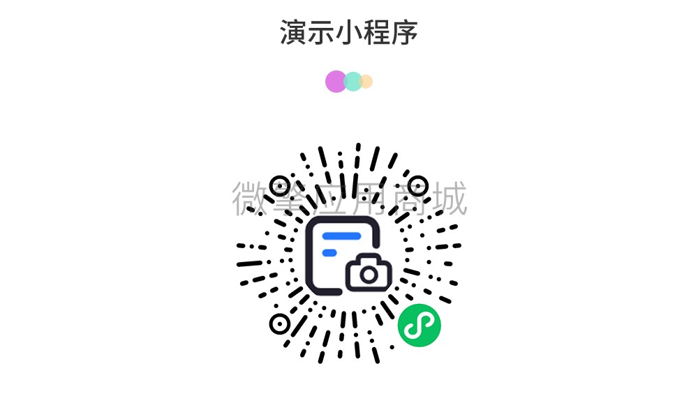 鹧应证件照小程序制作，鹧应证件照系统小程序开发