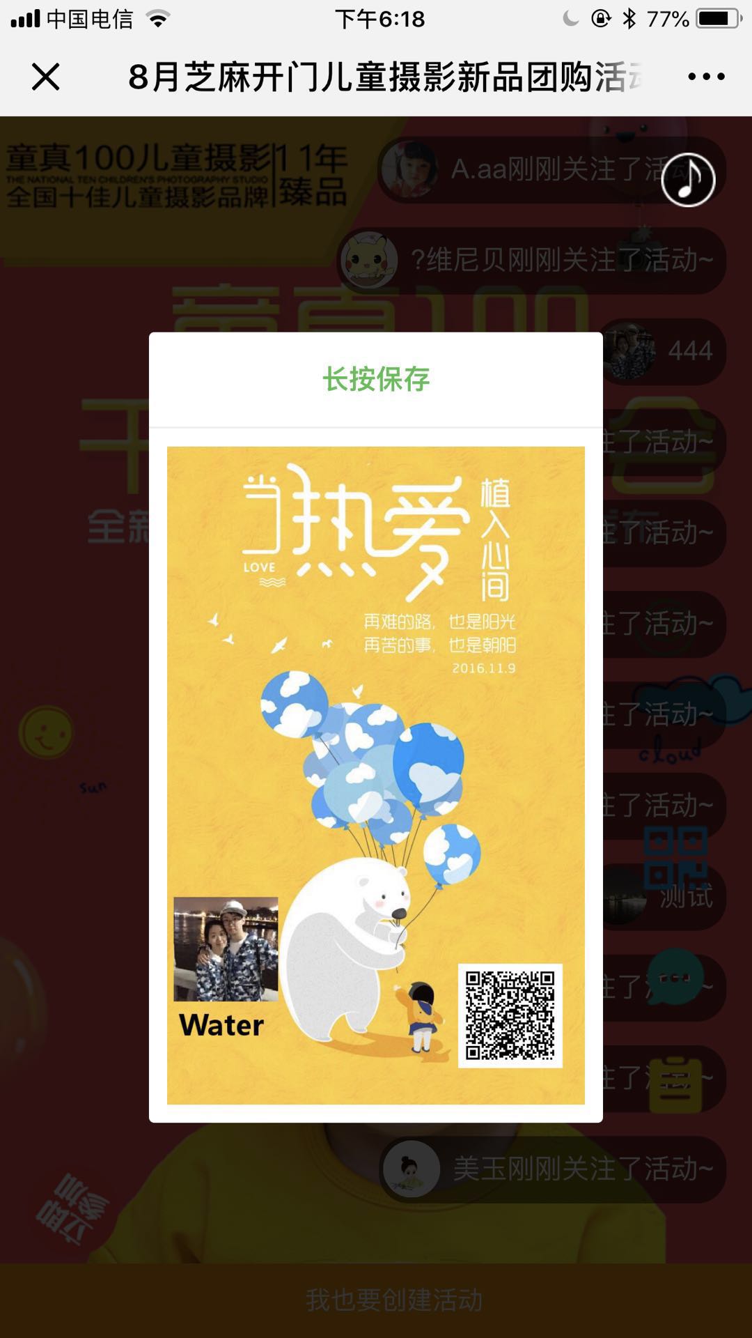 CK44oAp7yCvXNJUVj3ErKyllYfu9ciwLkZf9ZCvP.jpeg 微信图片_20180911181946.jpg