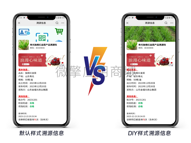4nFaichuWIwyLndMfvBRuIkGfUec63ksRCe42fJr.png 溯源vs.png