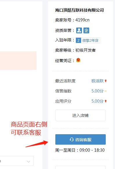 炎酷食堂报餐管理系统小程序制作，炎酷食堂报餐管理系统系统小程序开发
