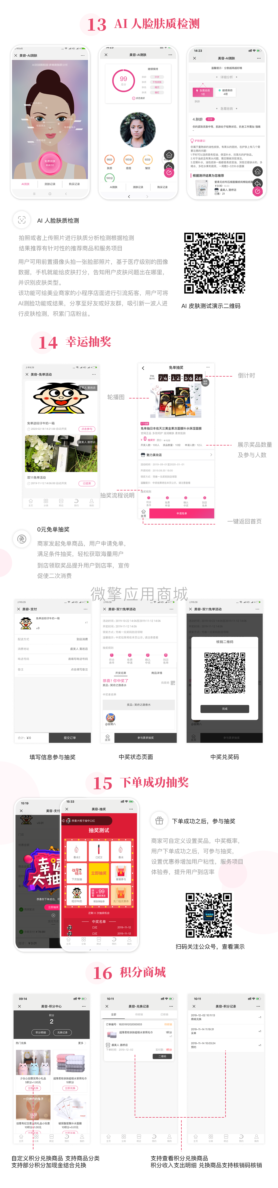 改后6.png