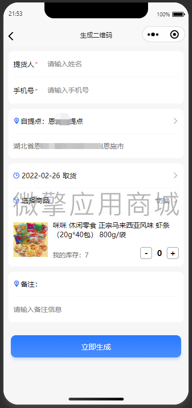 p4CA2kWMniNXplT69e21Vu89RzDnZt5PYf9qHoWT.png p4CA2kWMniNXplT69e21Vu89RzDnZt5PYf9qHoWT.png
