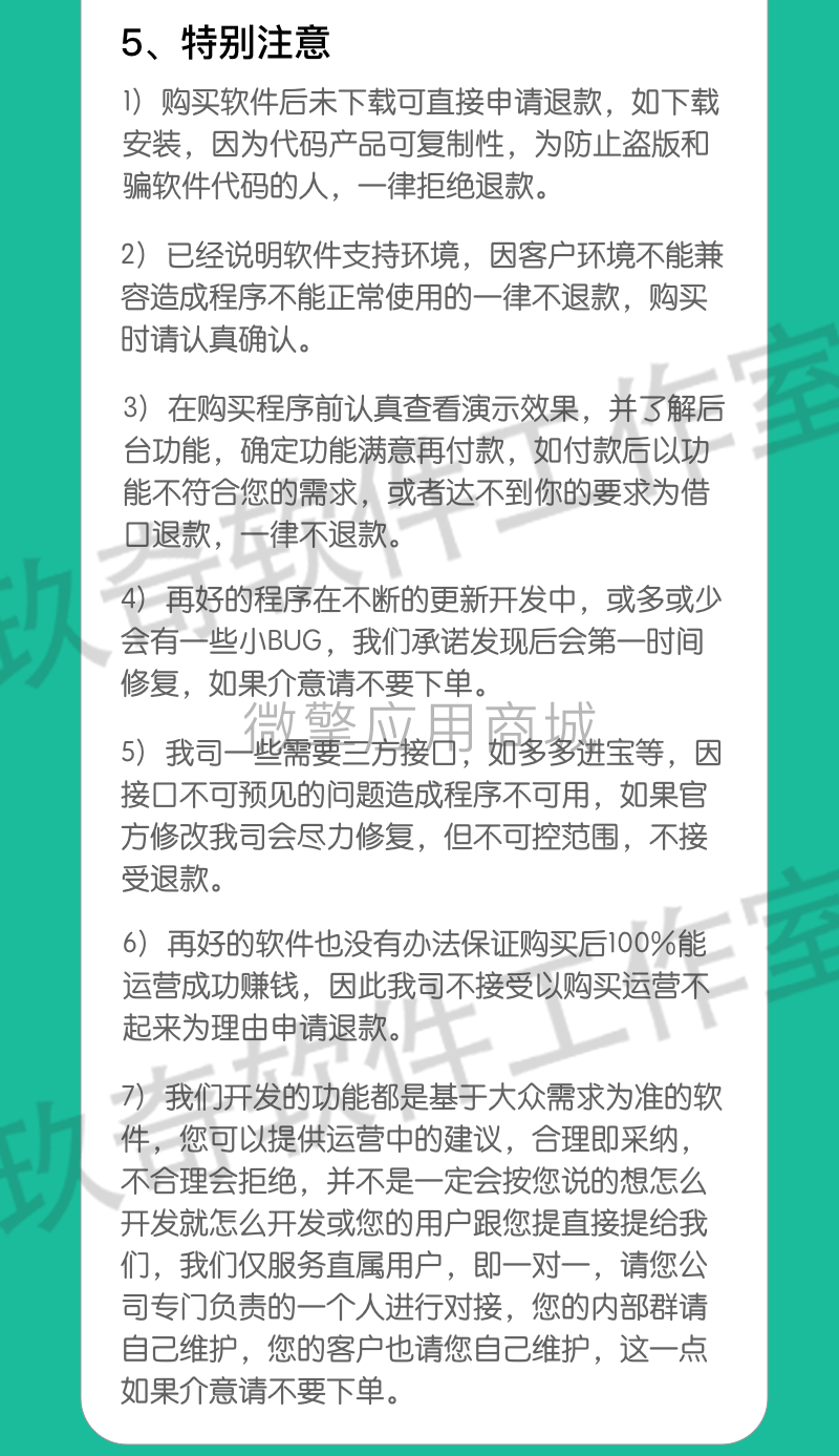 PqZLILQoY8s6dDeVcLyJY25Eb1kQzzZkgyVpn2bX.png 投票mini-定价_03.png