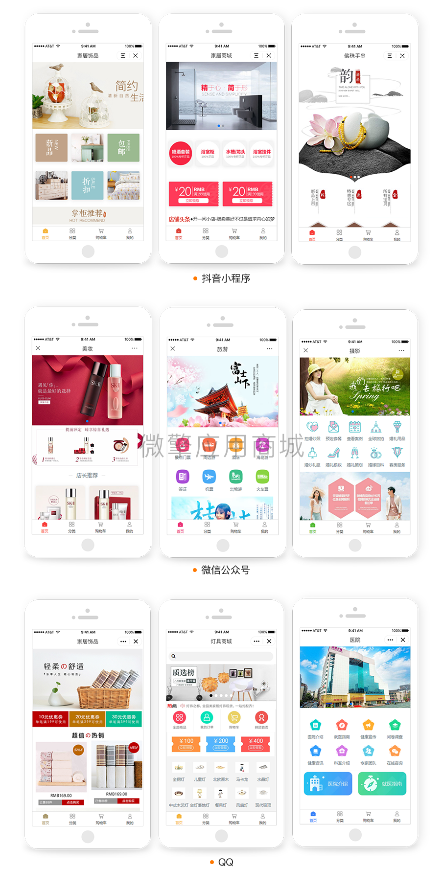 壹佰智慧商城01_04.png