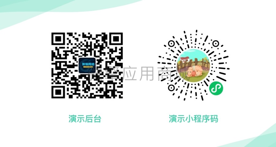 互联网加共享农业小程序制作，互联网加共享农业系统小程序开发