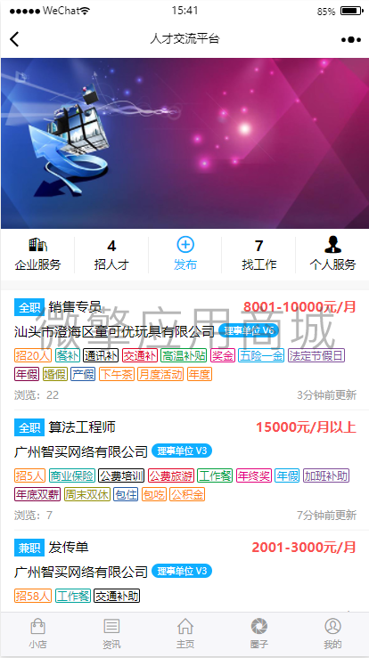 微信图片_20220930154254.png