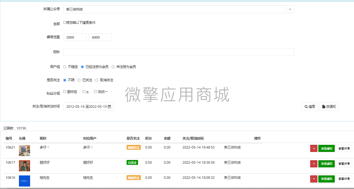 rR0iewqkKJCSlelp7Z1X91UXmYaURzoTp34vM8r4.png b2-粉丝.png