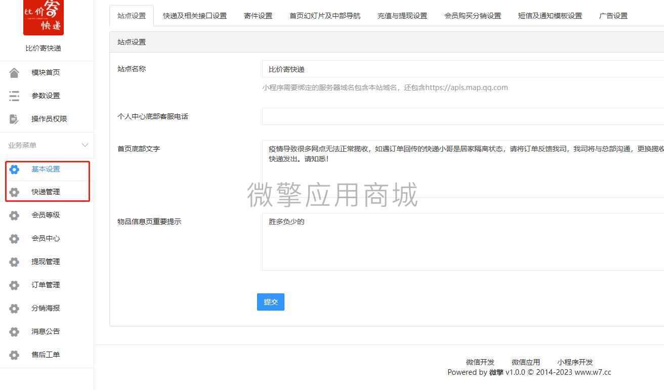 sIA1O6a870nkReH4jmrbrWnqc3xL23uXN9pmRR2J.png image.png