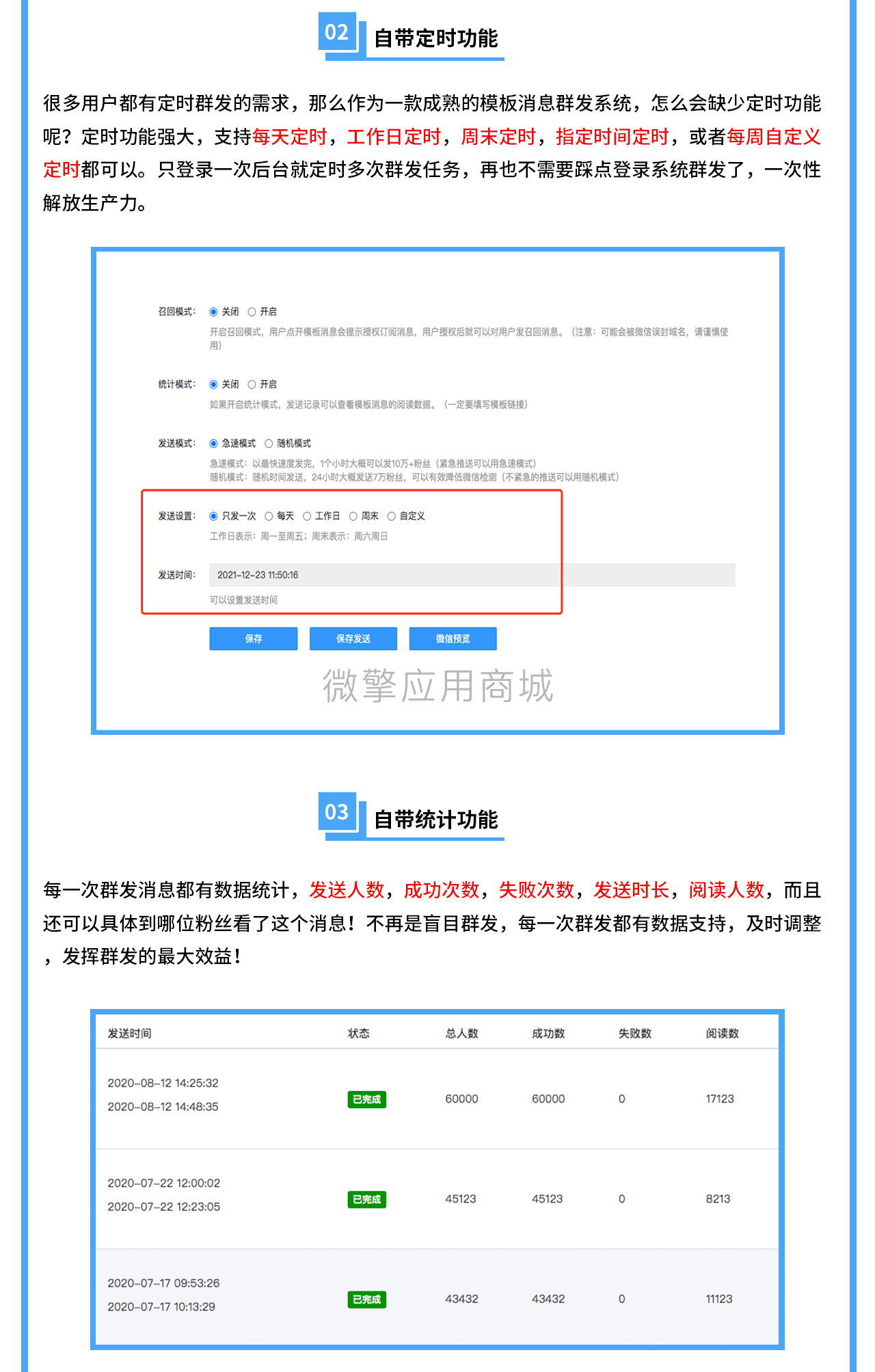 5nVRkudc4VfXpj0o7sHVJ82xPuinWCl9IsssO2qh.png 模板消息20211223_02.png