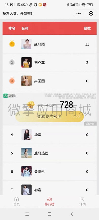 微信图片_20220325162155.jpg