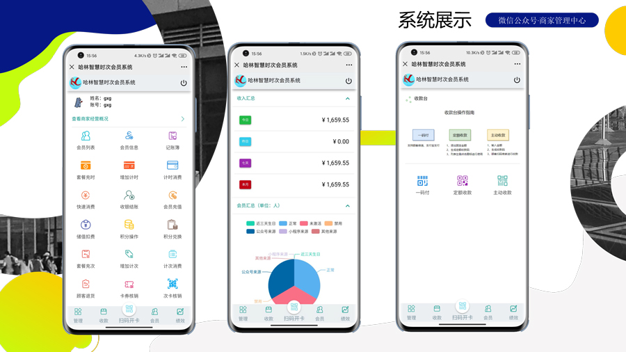 时次卡-13.jpg