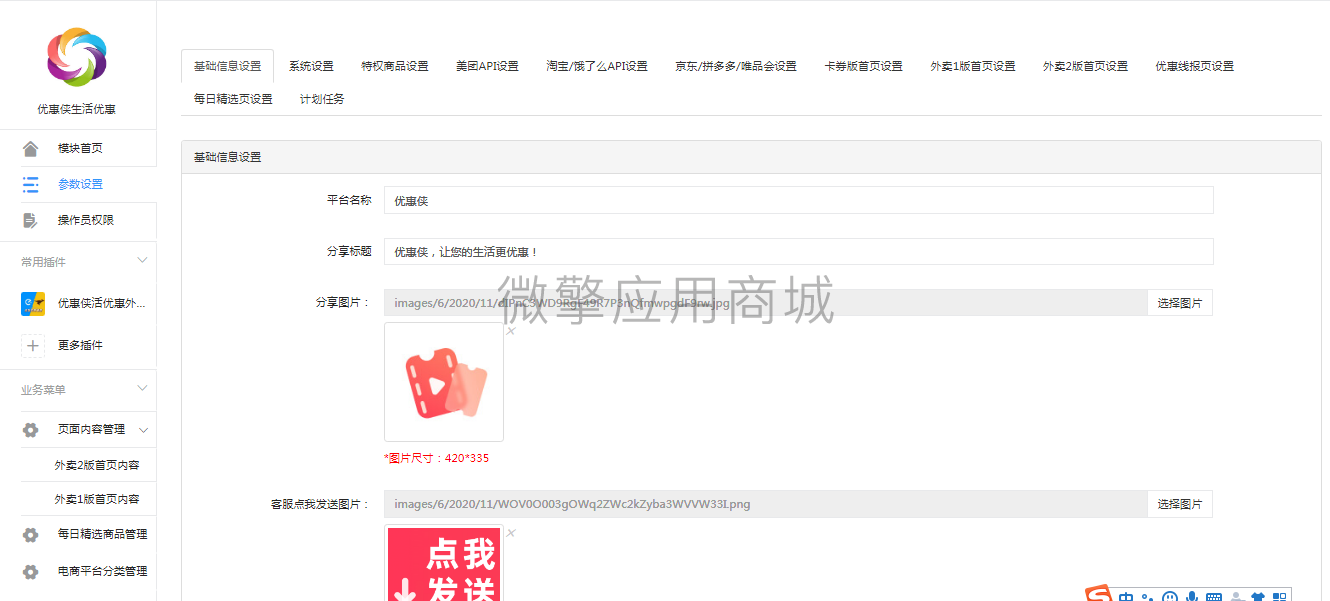 gO9mqbXrz2DCVBpuhKrIrTNbK7uAues85lr5Nijb.png 微信图片_20201215105543.png