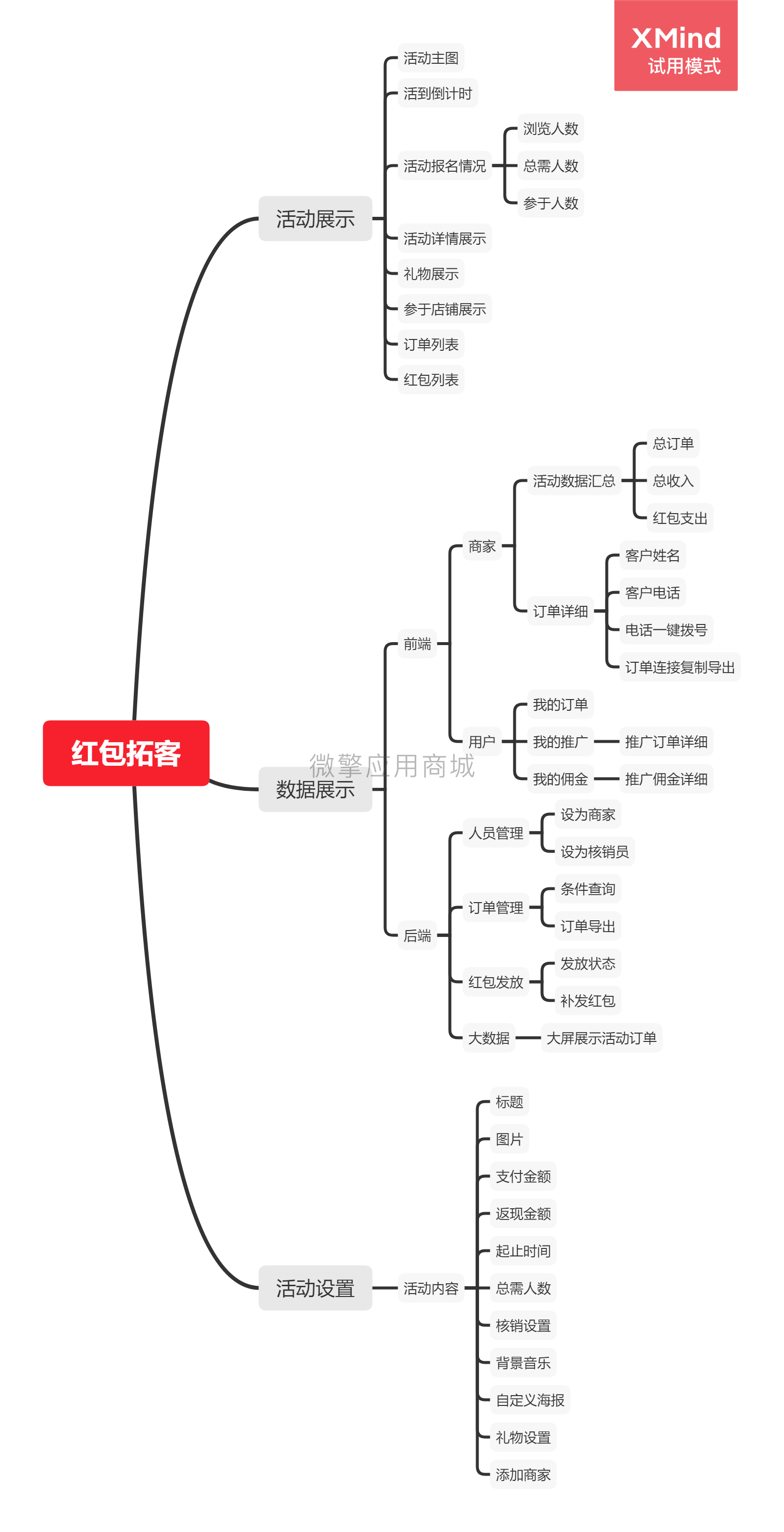 微信图片_20210421133604.png