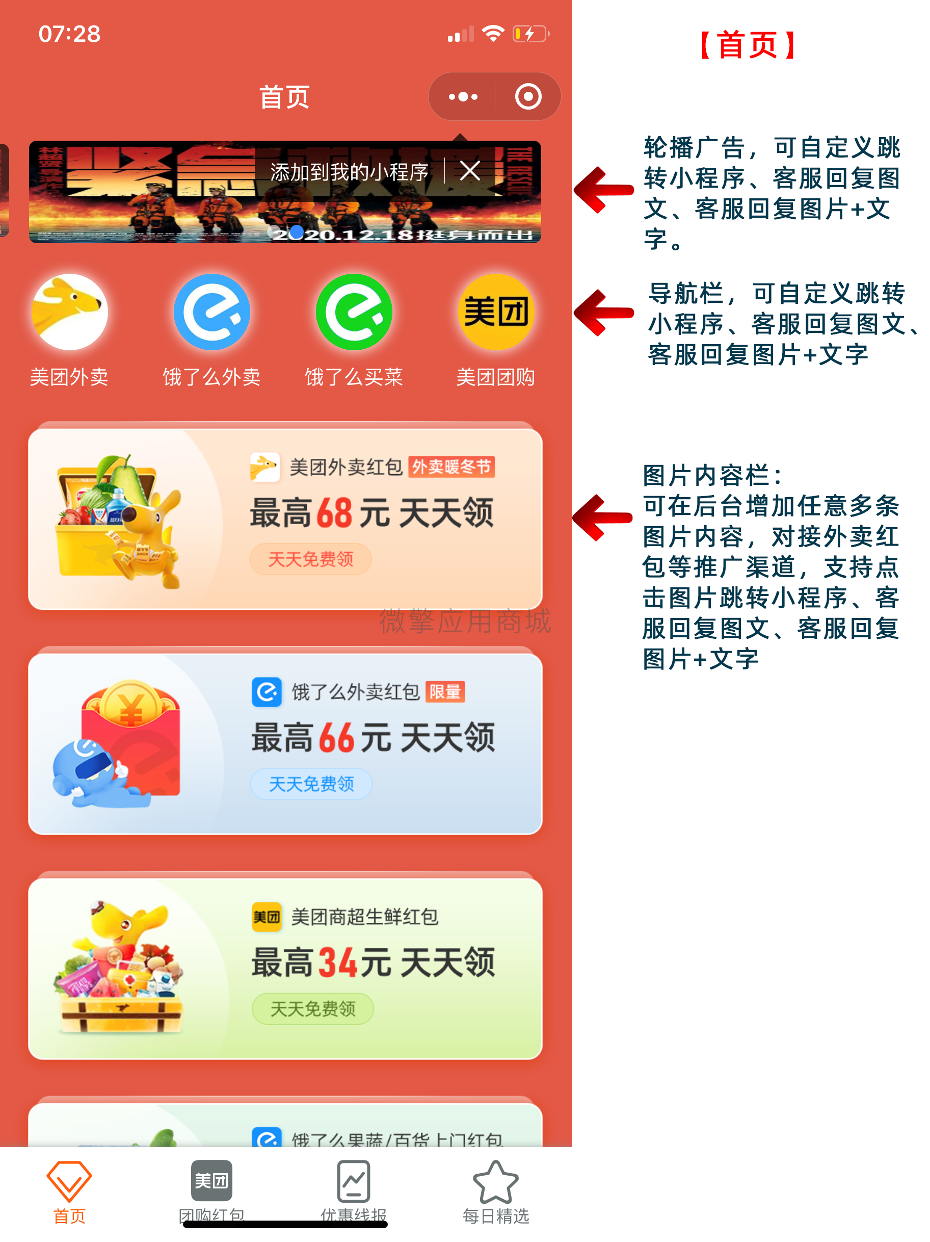 8bZndE6tTQXHza9ejd03gdTT2QEUcDXcXSEL2WyH.png 介绍-0001.png