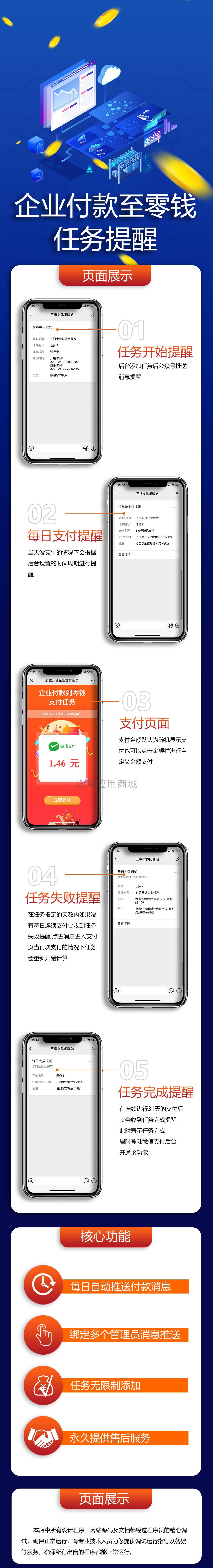 RWExzEDCEjwVJ6tmHmleZ65Qd0IYJugZkFUORHfJ.jpg 长图.jpg