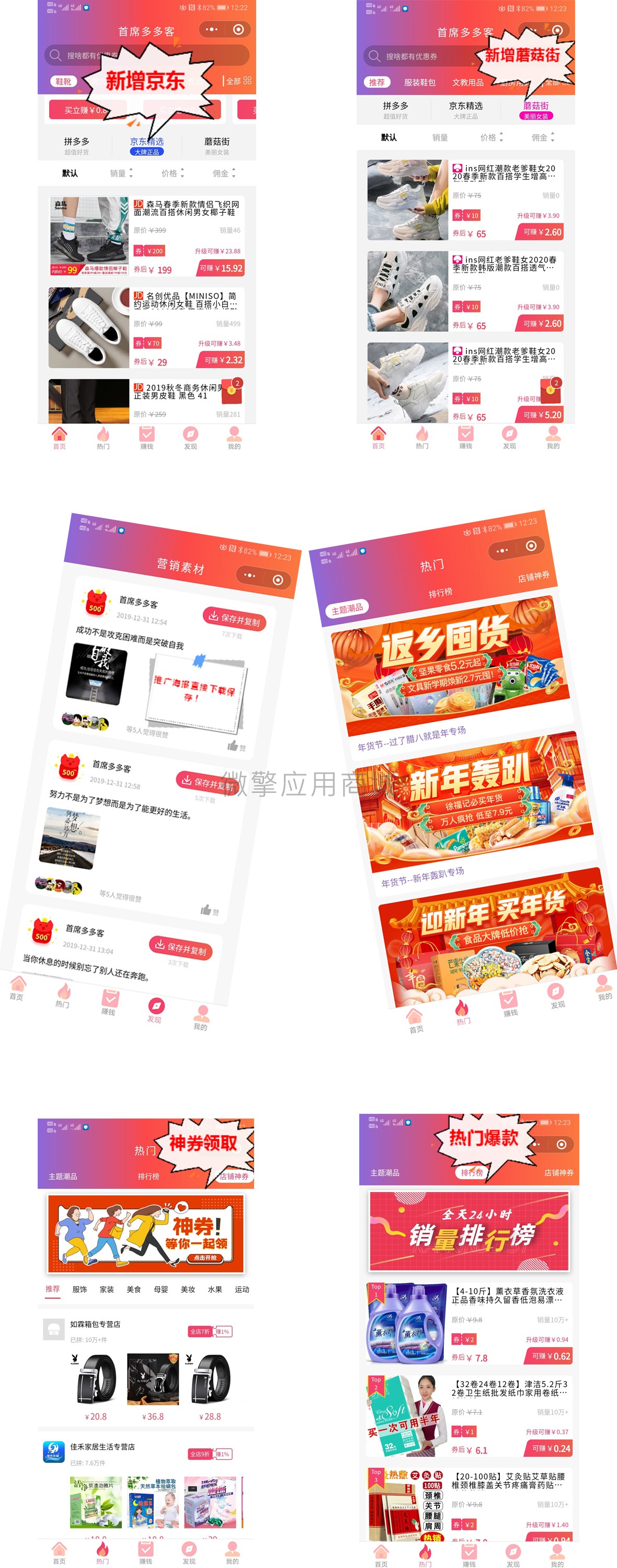 2PivvdBhbWh6VN3yQk4x4BBhwk7q6k37leFQW9xV.jpeg 多多客新功能.jpg