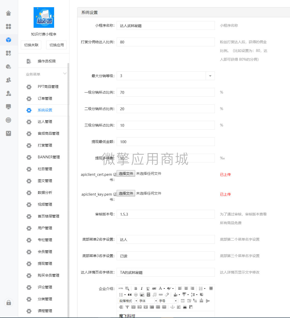 Hfi0kdn3AexIDciAQungLj9oAjVTdZhlrIa13ieF.png 微信图片_20180628185053888.png