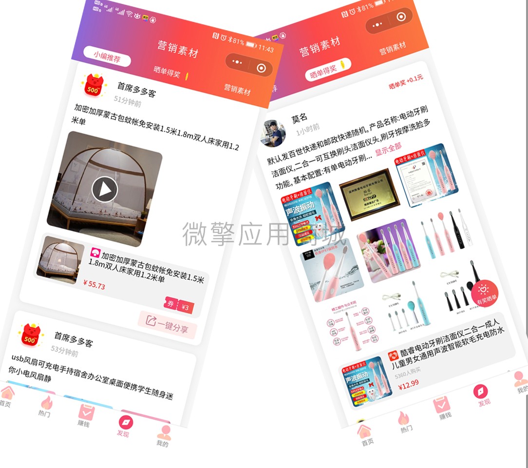 8JJzDyLgImOO5Y9WTWal910SDFTu31FLoGQm9B6r.jpeg 小编推荐.jpg