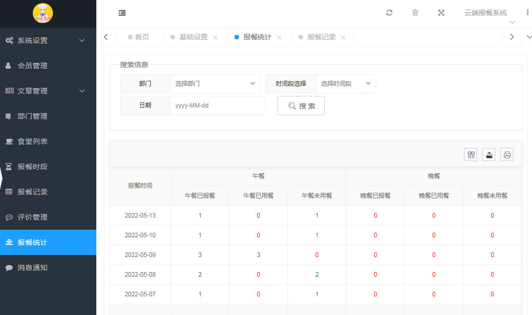 4EMD7jh484hNmbgw45SRGrm46bVib9DfgjpWTtnR.jpg 企业微信截图_16523565976862.jpg