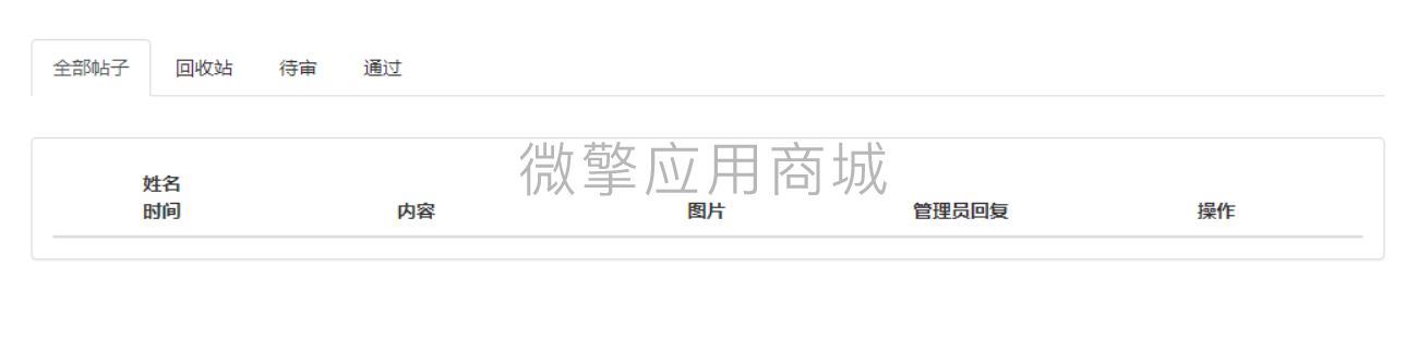 微信图片_20200826152841.png