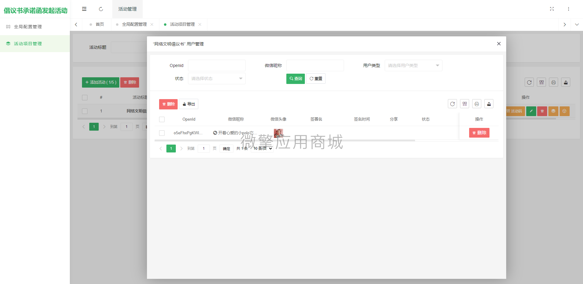 0obvxurI3JJQ9UrvmOzcRNgZd3uv5SQqL5UDgkJr.png 后端预览4.png