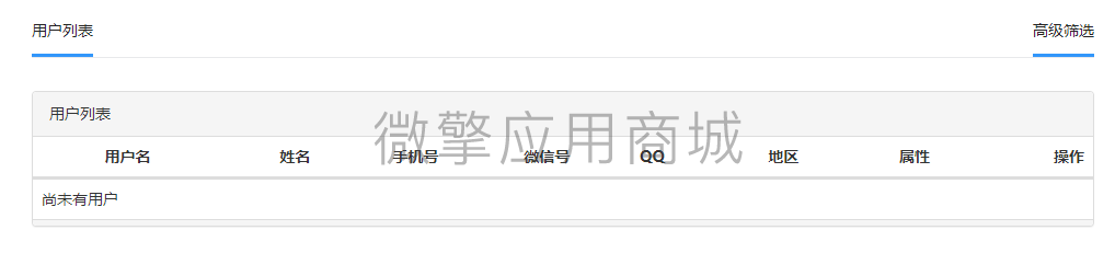 微信图片_20211214140516.png