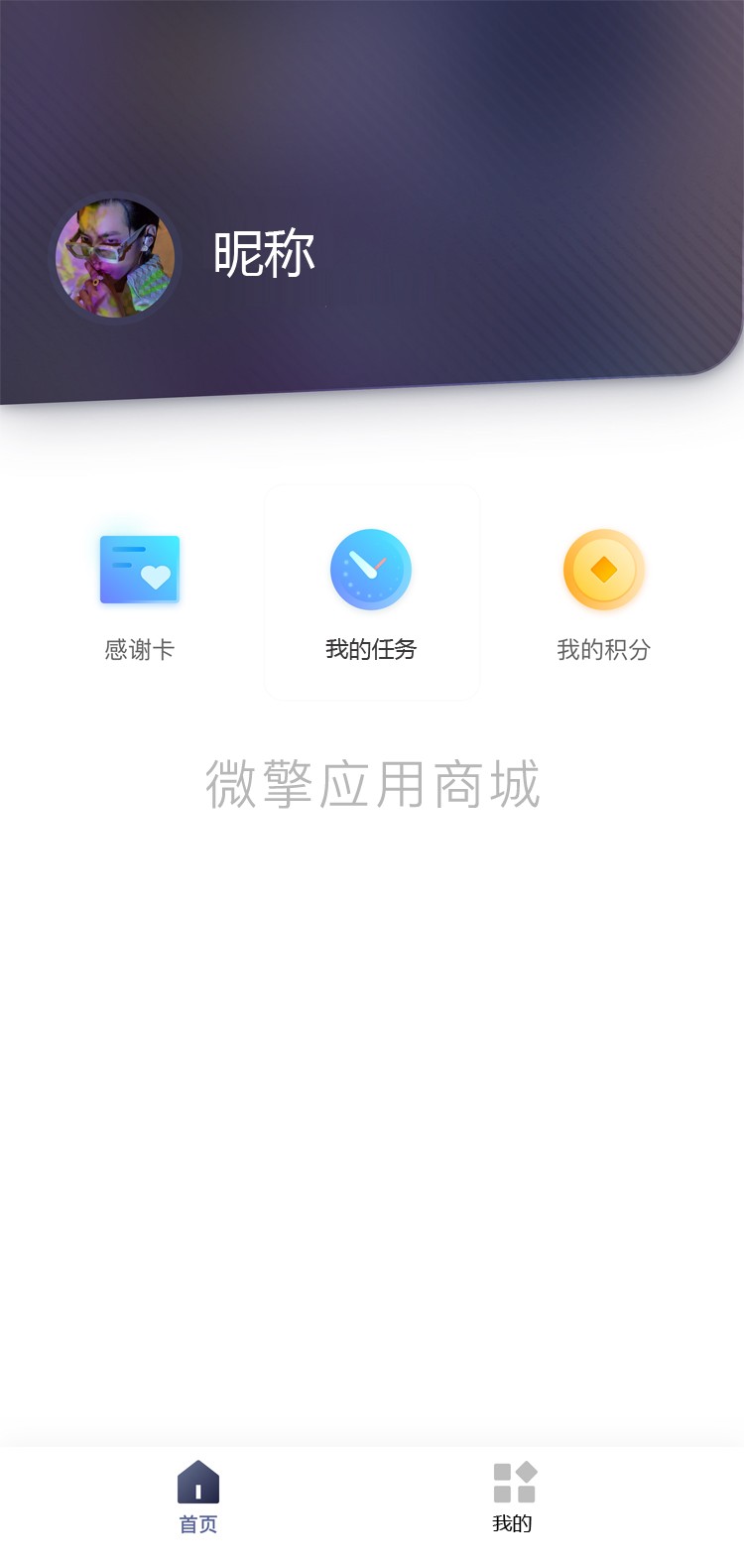 我的.jpg