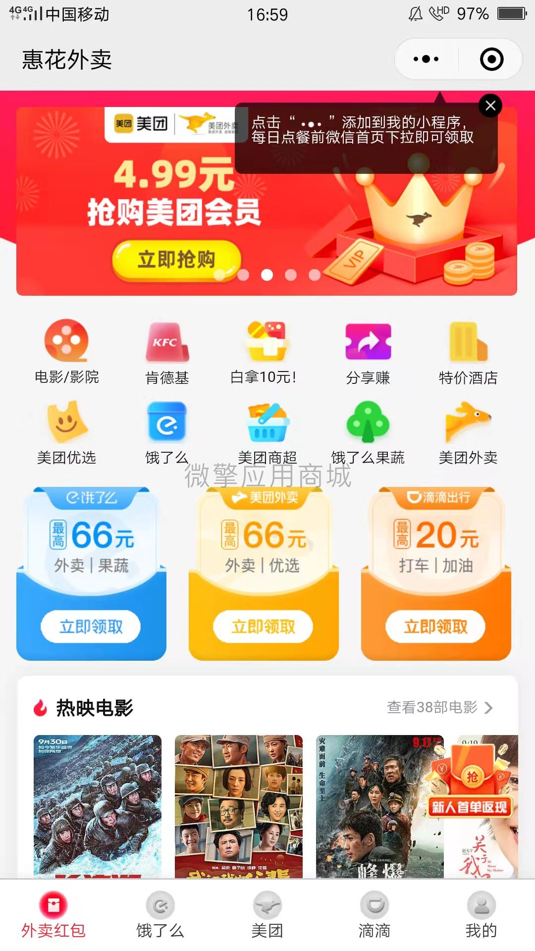 j8eprJHkgvkxlQEA3jCUVOY5E9cmE4scZmQFvd8P.jpg 微信图片_20210929170119.jpg