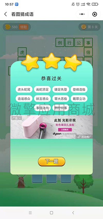 微信图片_20211119105822.jpg