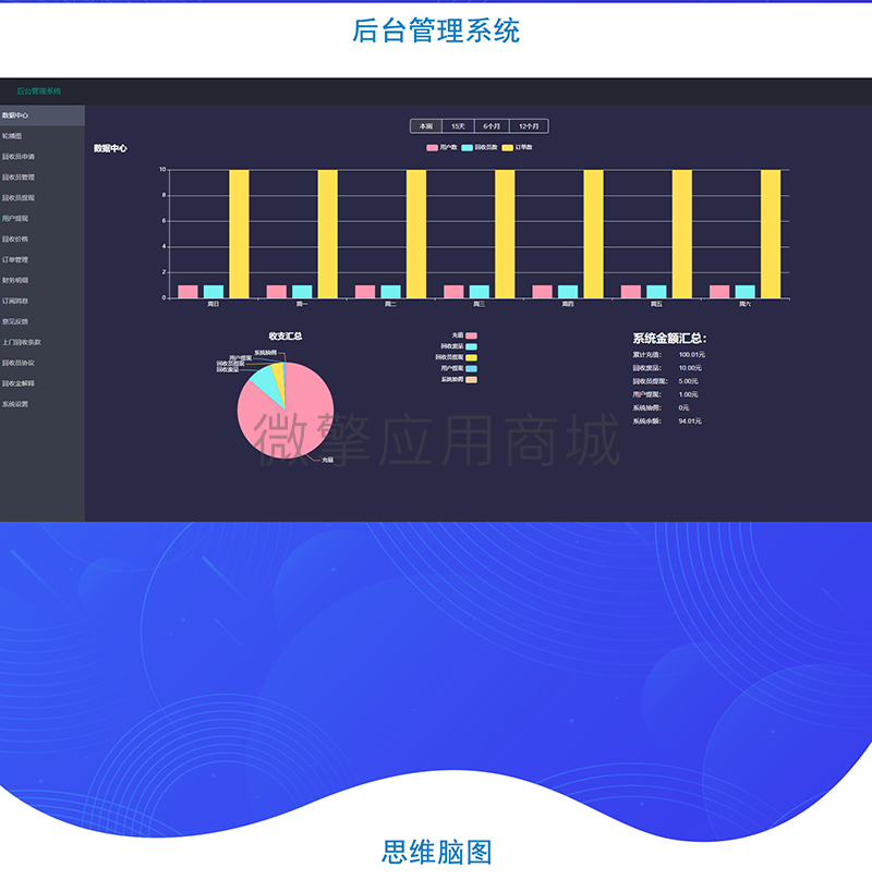 内容介绍长图13.png