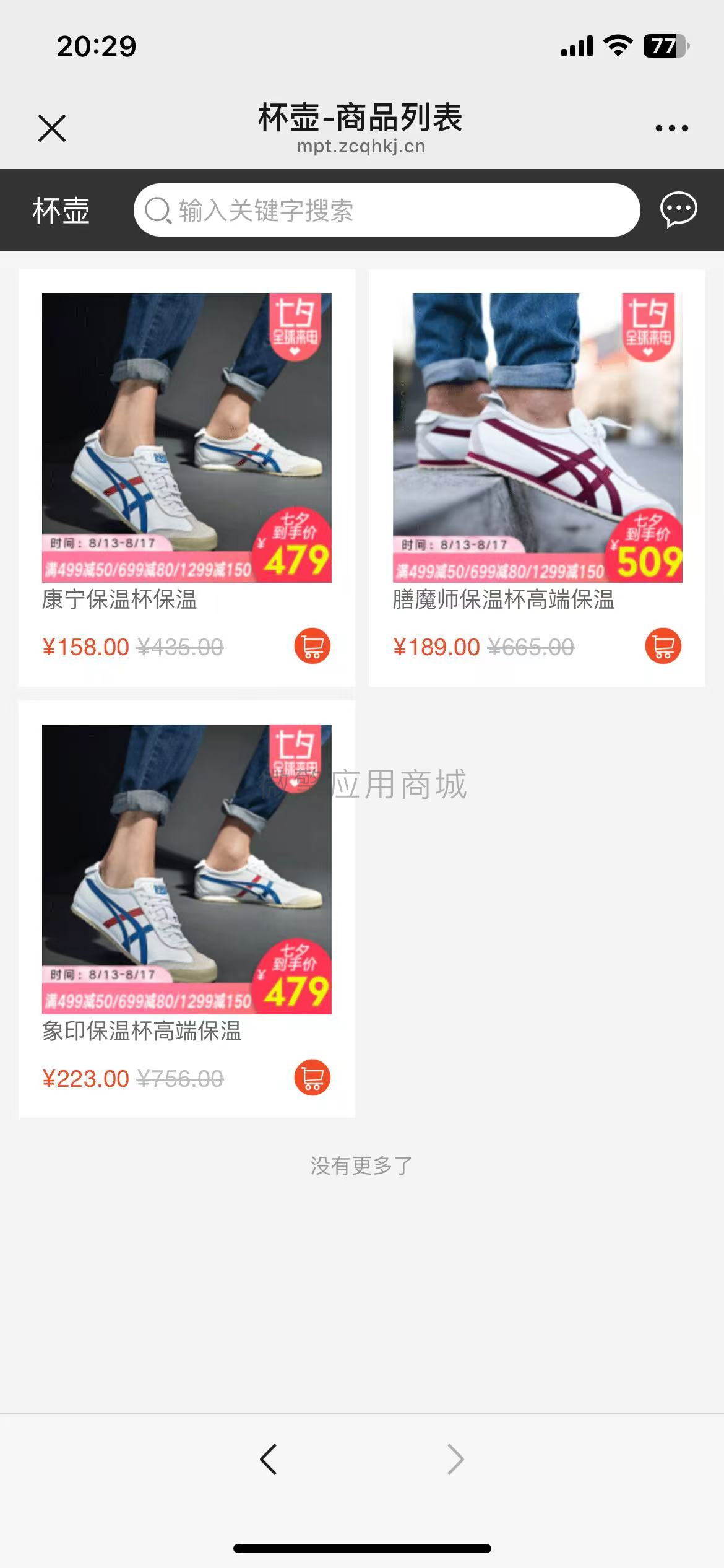 图片.png