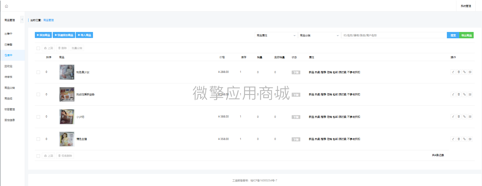 x6kqDHYAmSKfilwcS0mdnqgbdi8PCg2RqznjN3gi.png 成人后台截图.png