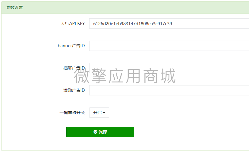 微信图片_20201231114516.png