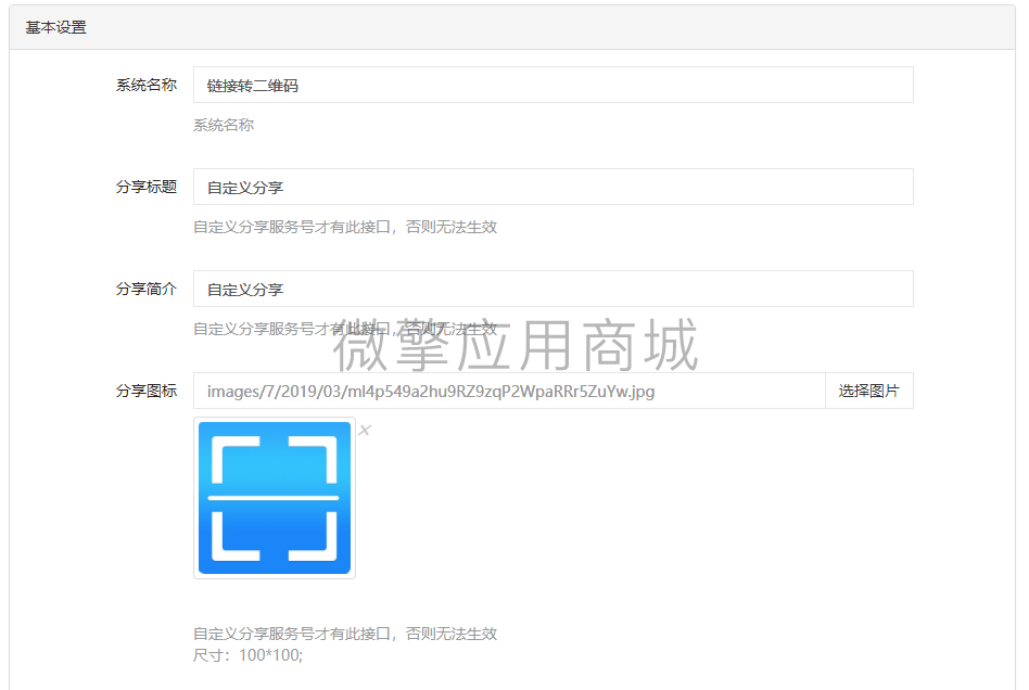 微信截图_20190401173614.png