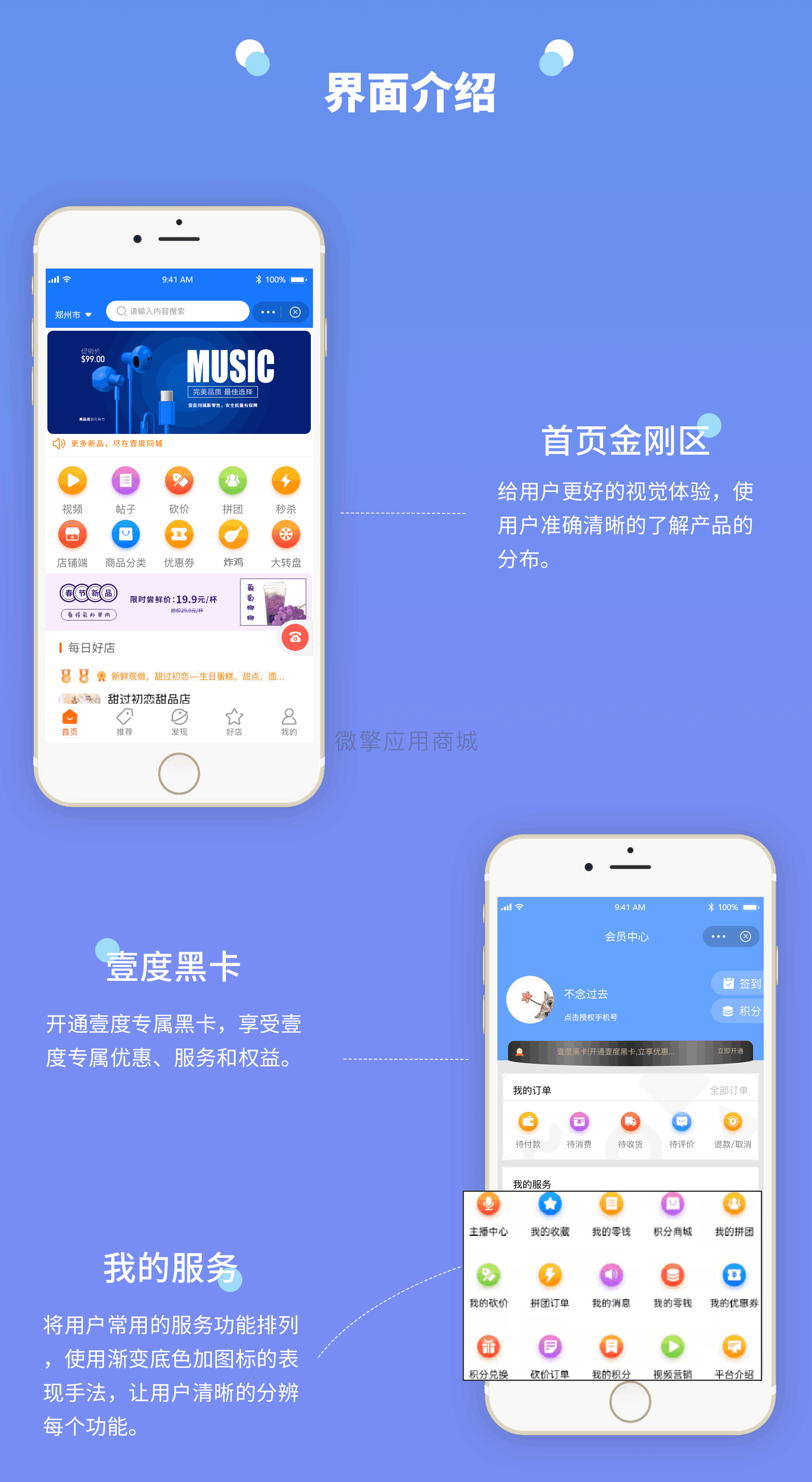 支付宝版小程序 – 3.png